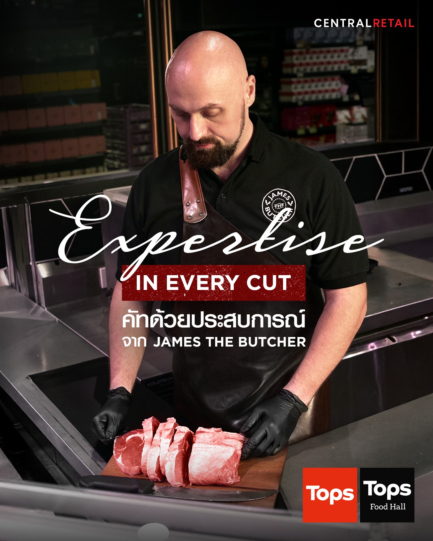 James The Butcher - 🔪🥩 มากกว่าเนื้อที่เต็มไปด้วยคุณภาพ คือประสบการณ์ของ ...