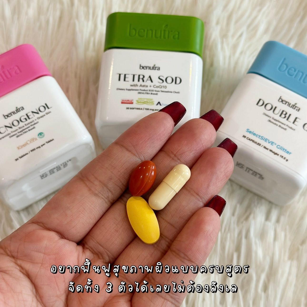 Benutra Supplement