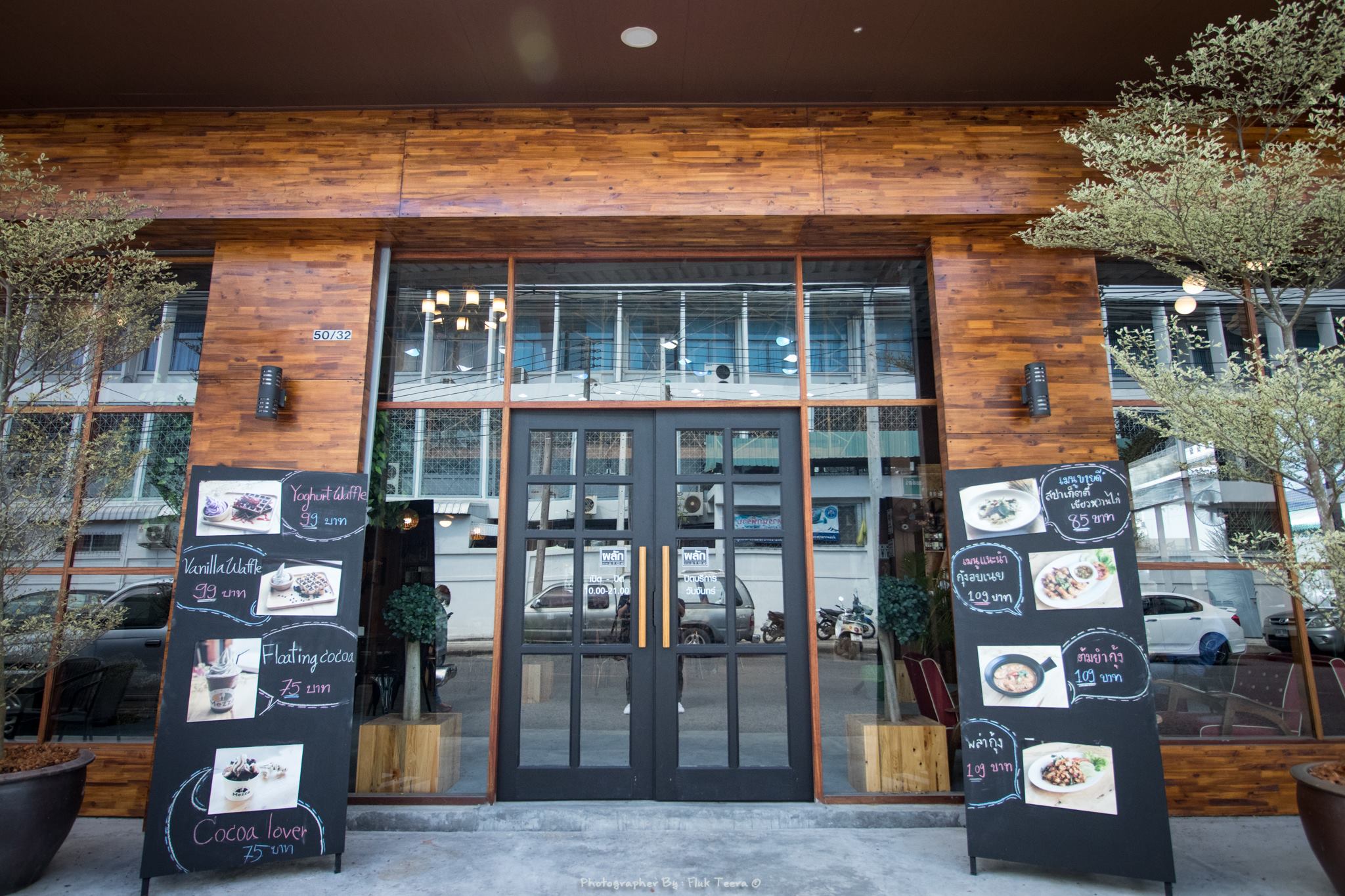 Ocha - ขอขอบคุณร้าน Mezza Cafe' & Meeting Complex...