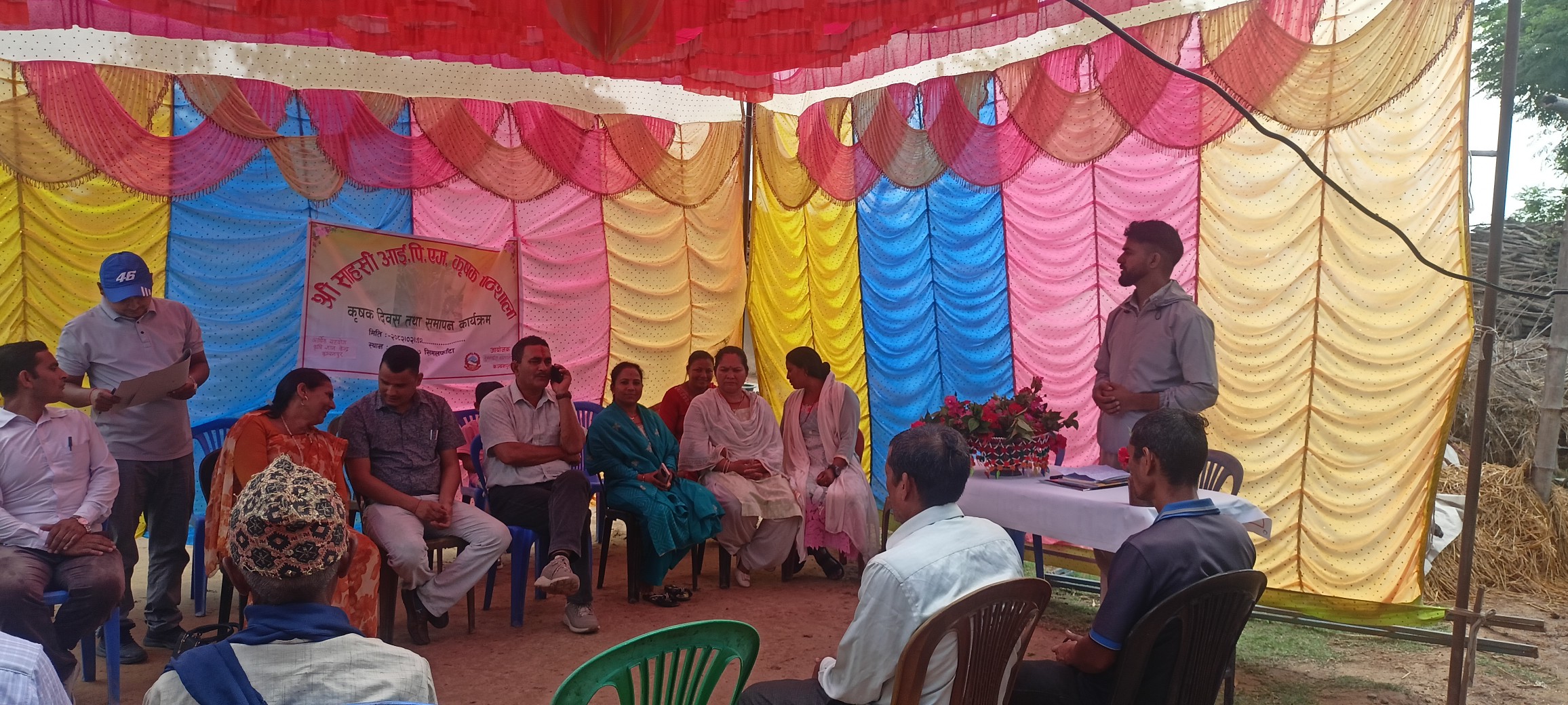 शुक्लाफाँटा नगर प्रमुखको सचिवालय