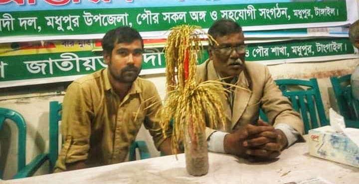 Mehedi Mamun Rony