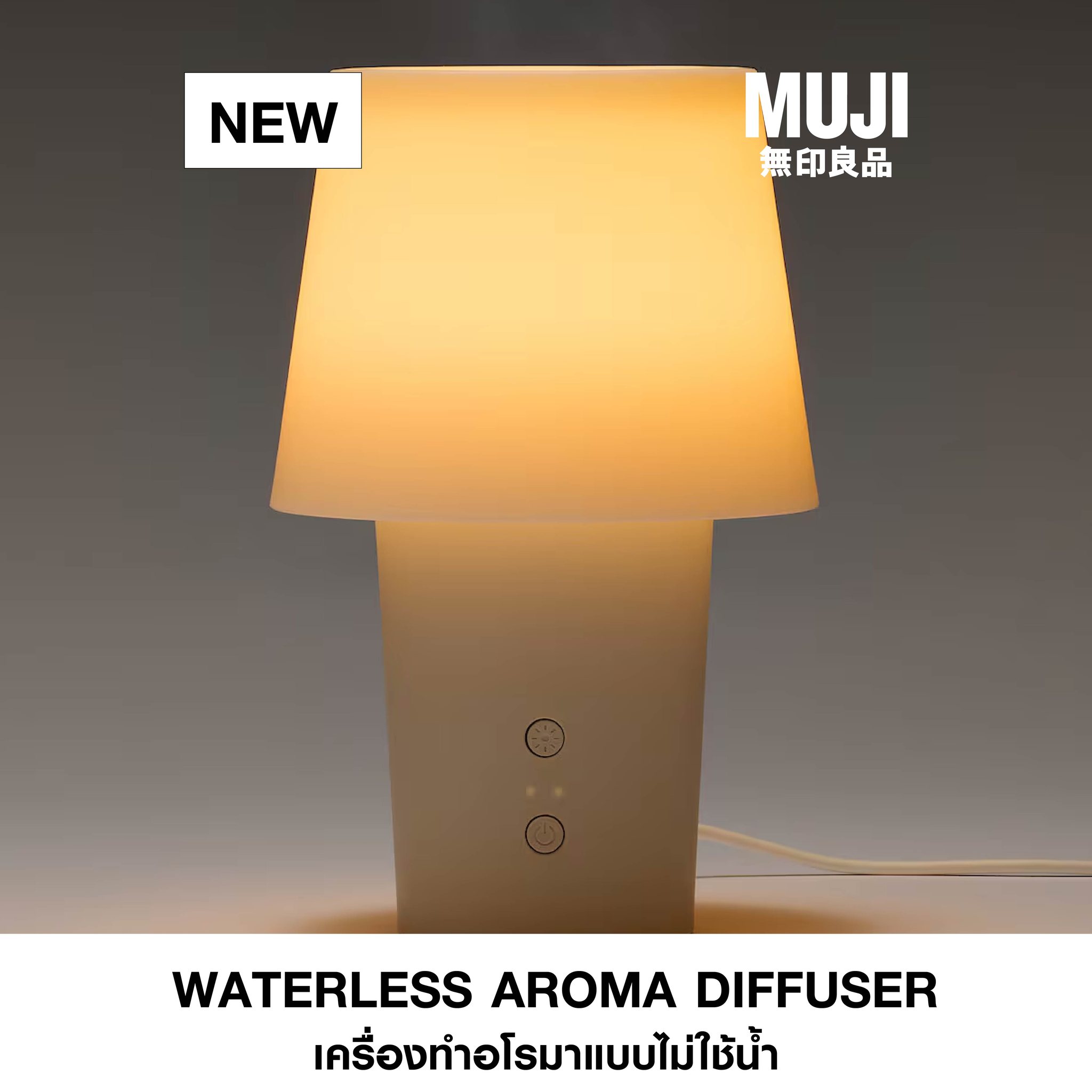 MUJI Thailand - MUJI Thailand added a new photo.