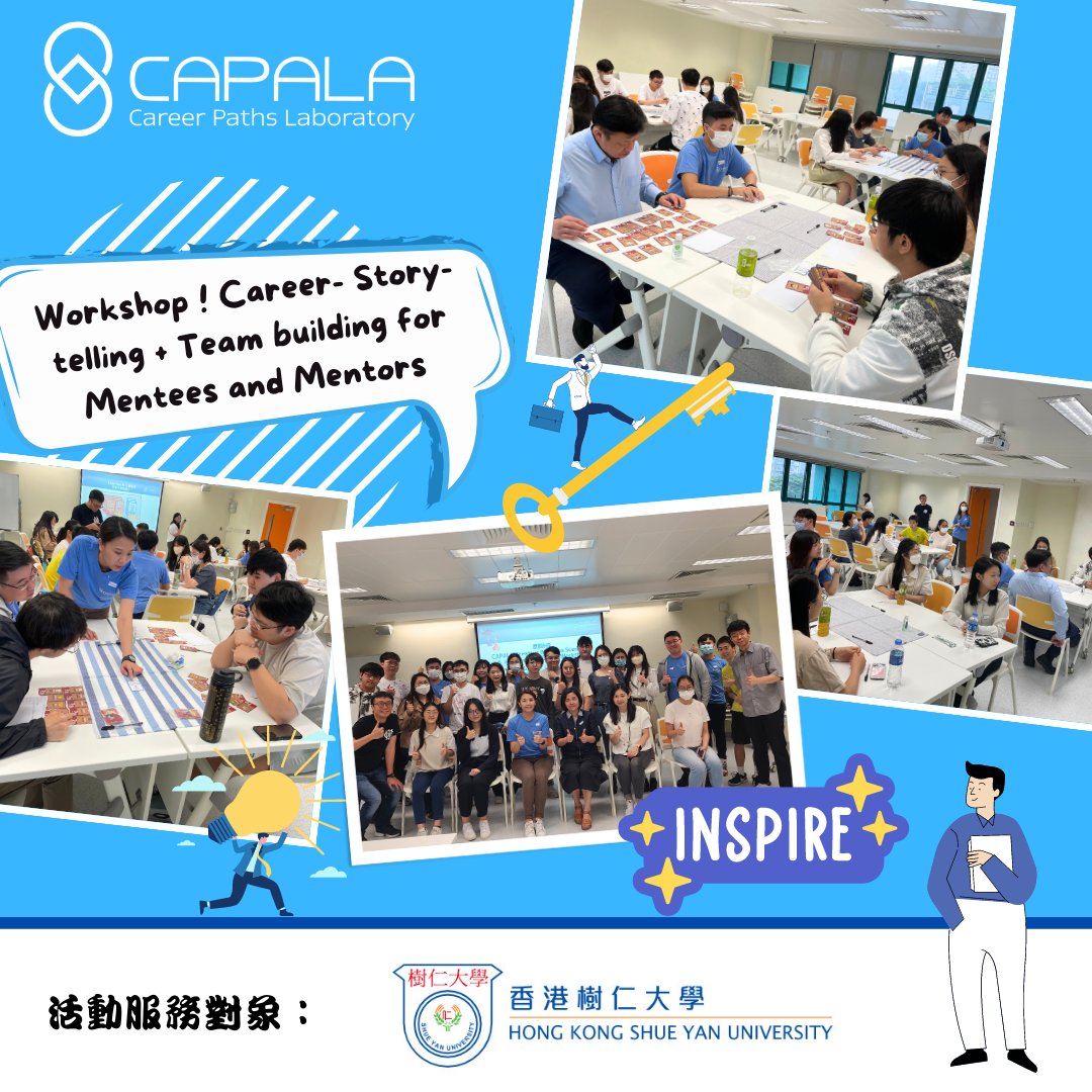 Capala 職拍 - 🤩 NEW ! Workshop ! Career- Story-telling