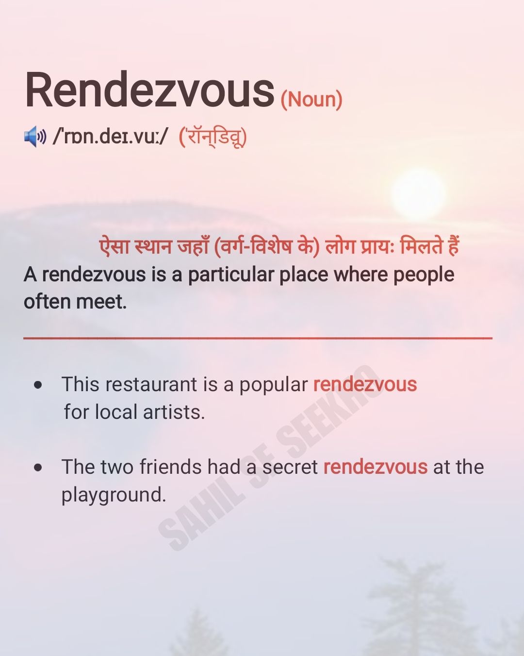 Sahil - Whats app us to buy CELEBRITY VOCABULARY EBOOK (1000 pages) at ...