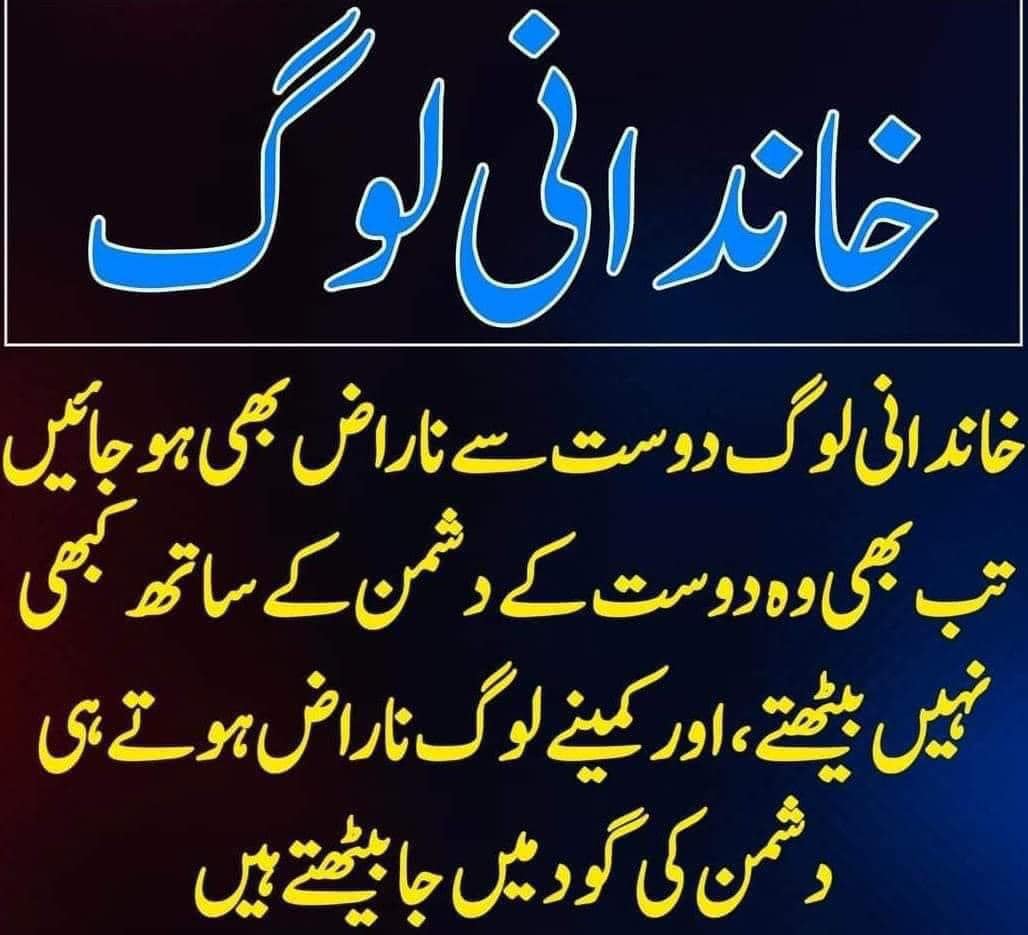 PAK LIFE