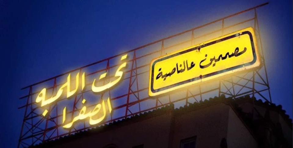 كمبيوتر جرافيك (مستوي تالت ٢٠٢٦) | Facebook