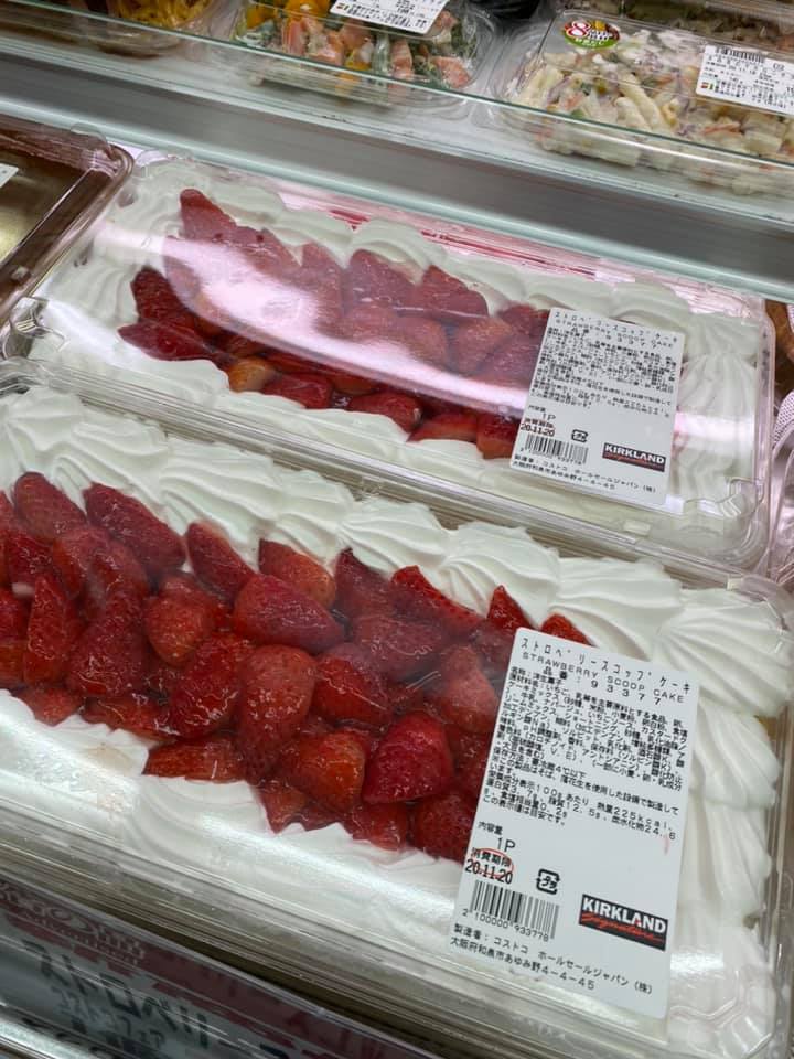 スカイマート藤沢台店 ホーム Facebook