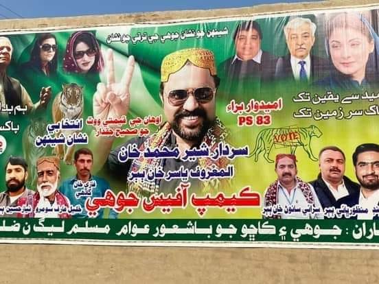 ZK Zakir Rind