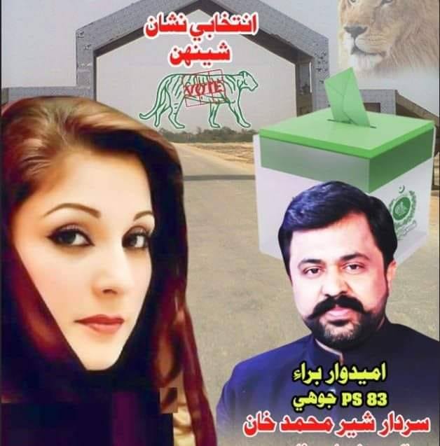 ZK Zakir Rind