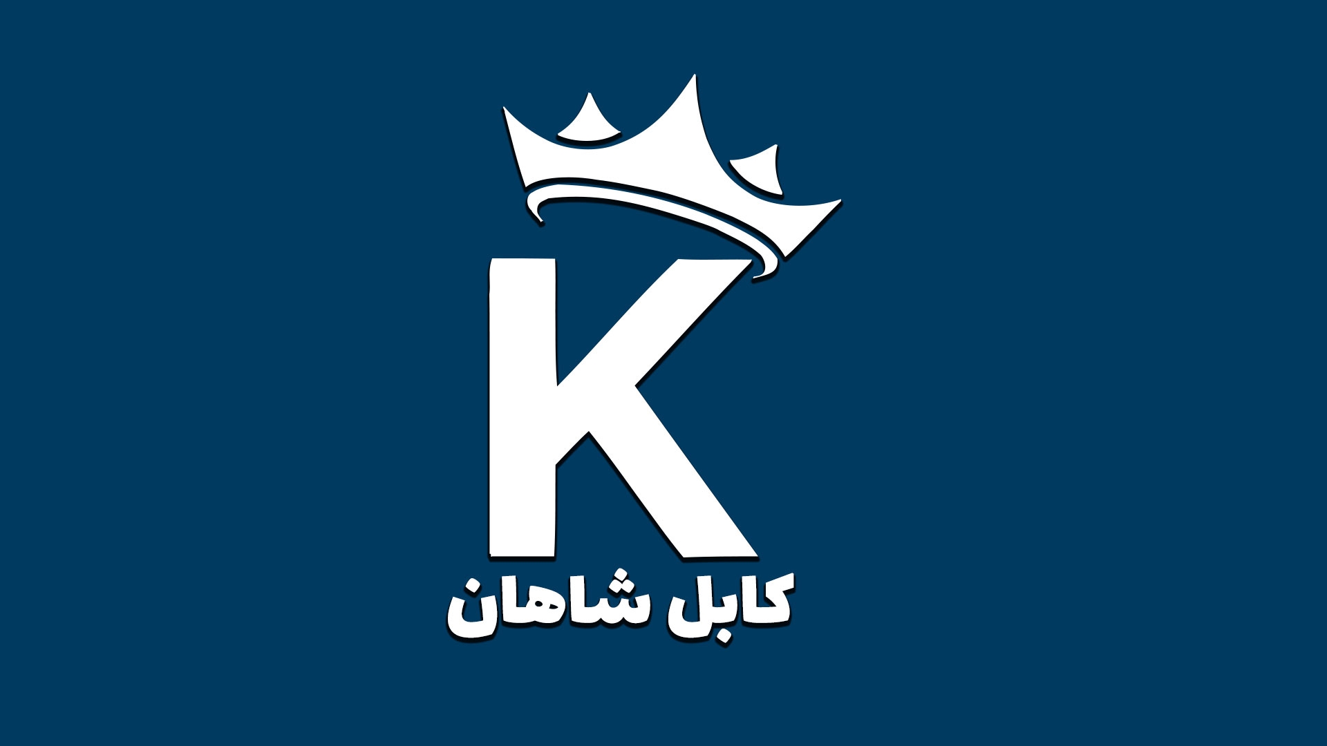 فروش عاجل یک دربند باغ بزرک فروشی ، پر از میوه های فصلی به قیمت 7 لک ...