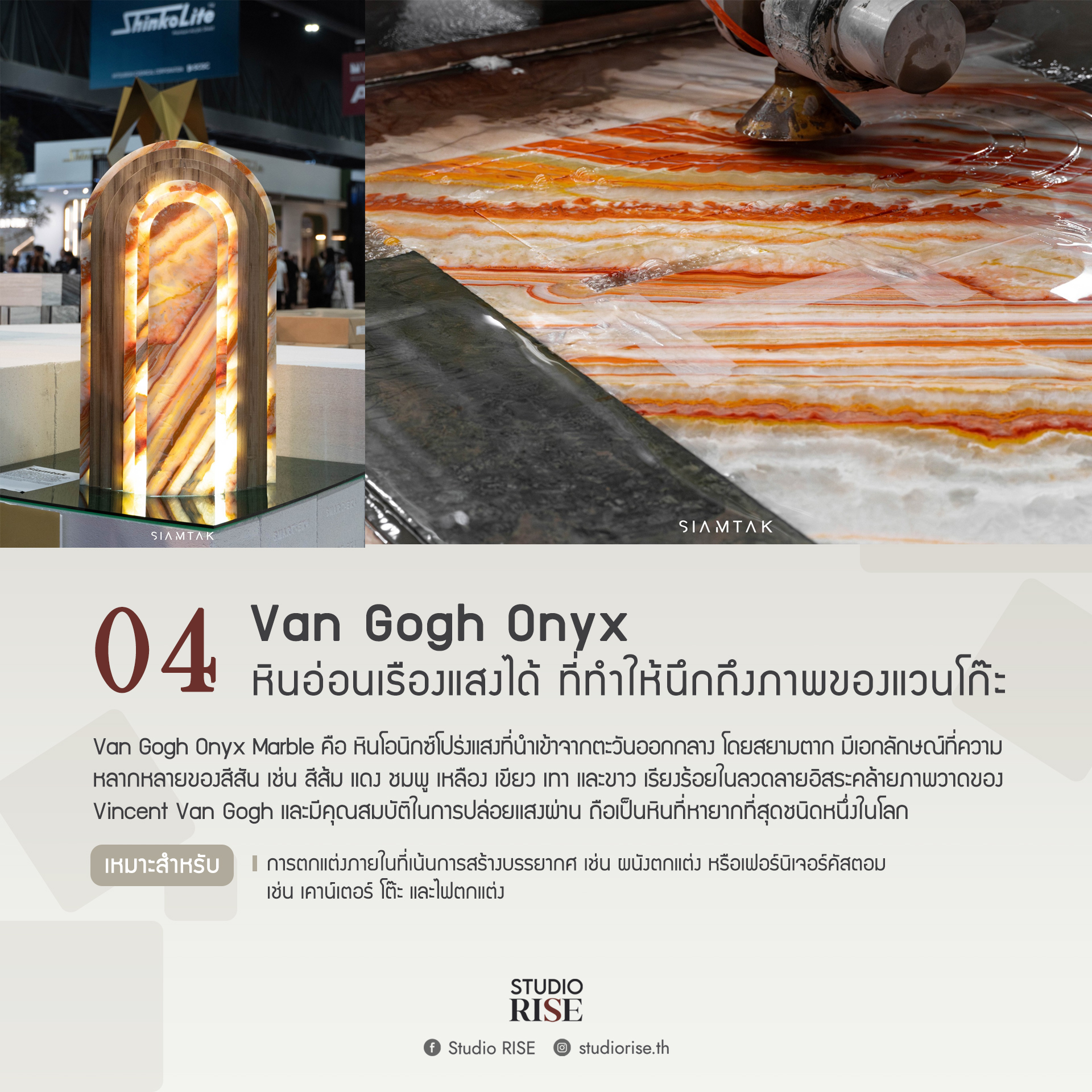 Studio RISE - LIVING & DINING AREA พื้นที่ห้องนั่งเล่น เชื่อมต่อกับห้อง ...