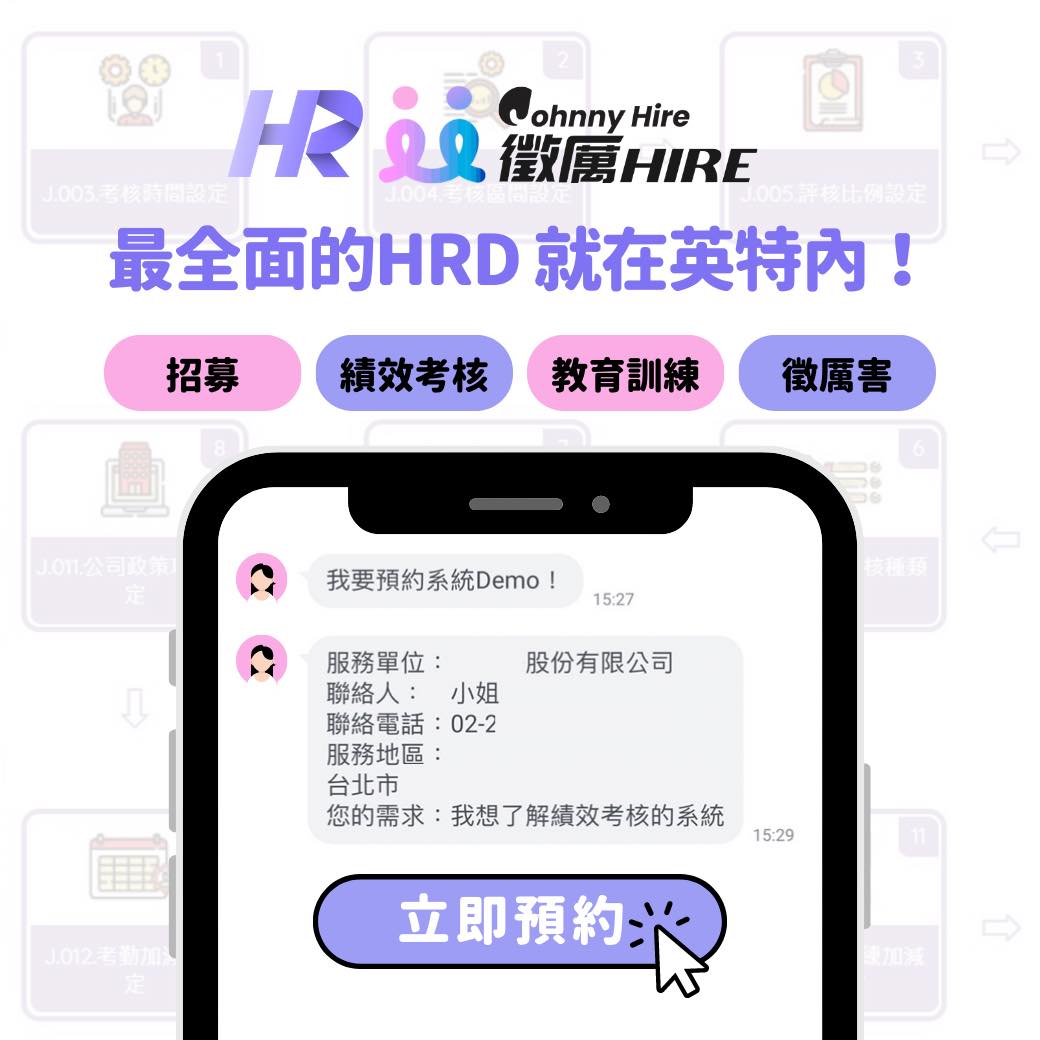 翰格雲端ECMaker愛生活 | Zhonghe District
