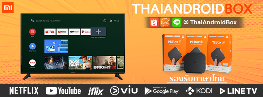 Thai Androidbox กล่องแอนดรอย Mi Box