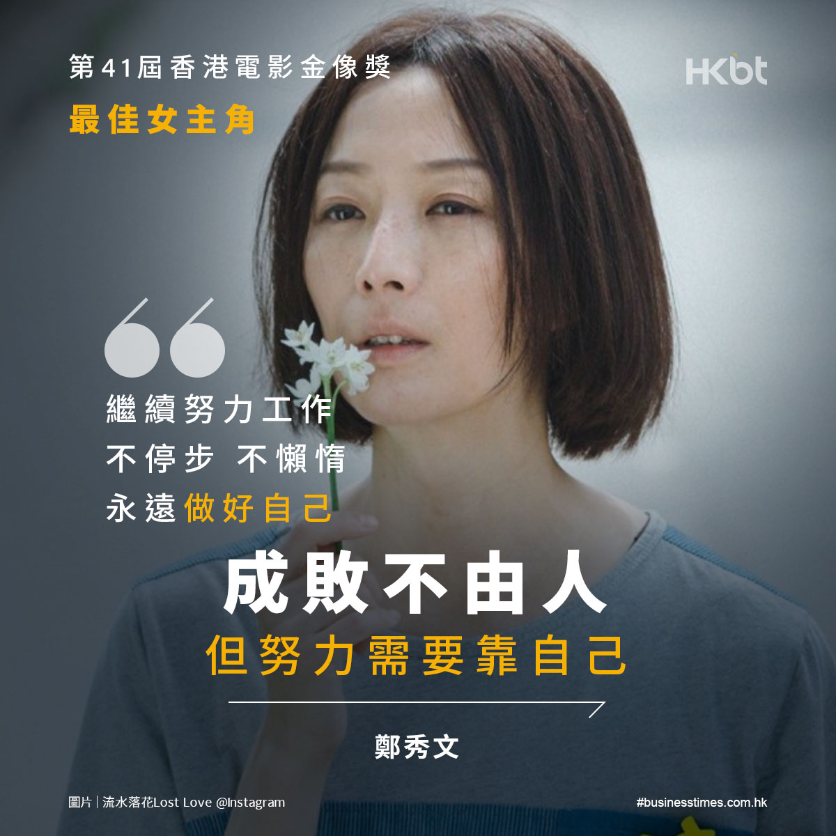 劉仲恒 Kevin Lau