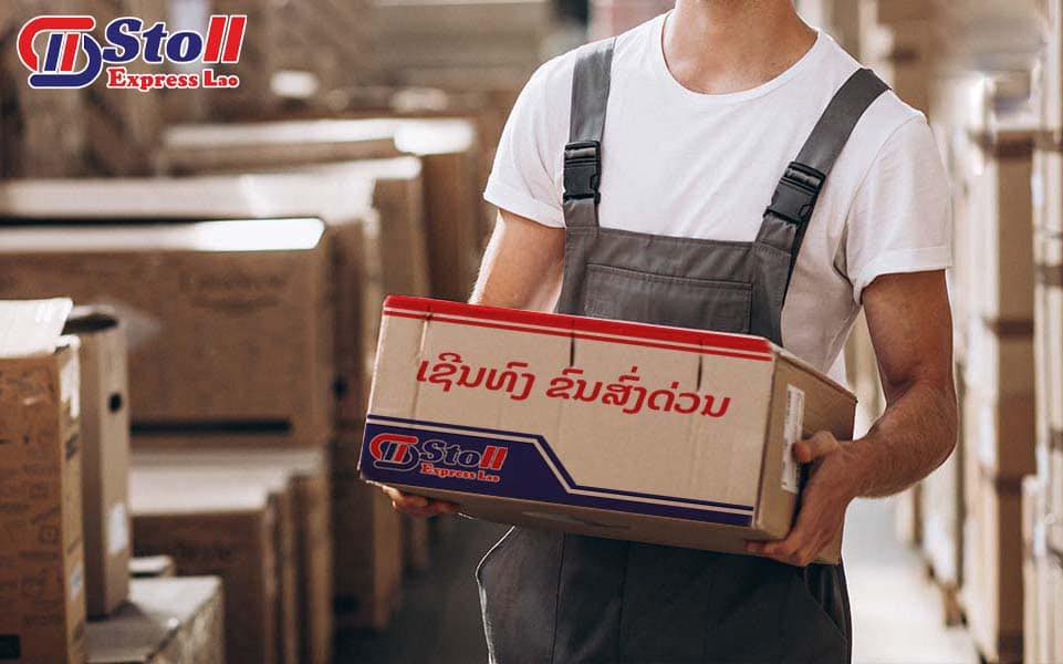 STO Express Laos 申通快递 ເຊີນທົງ ຂົນສົ່ງດ່ວນ