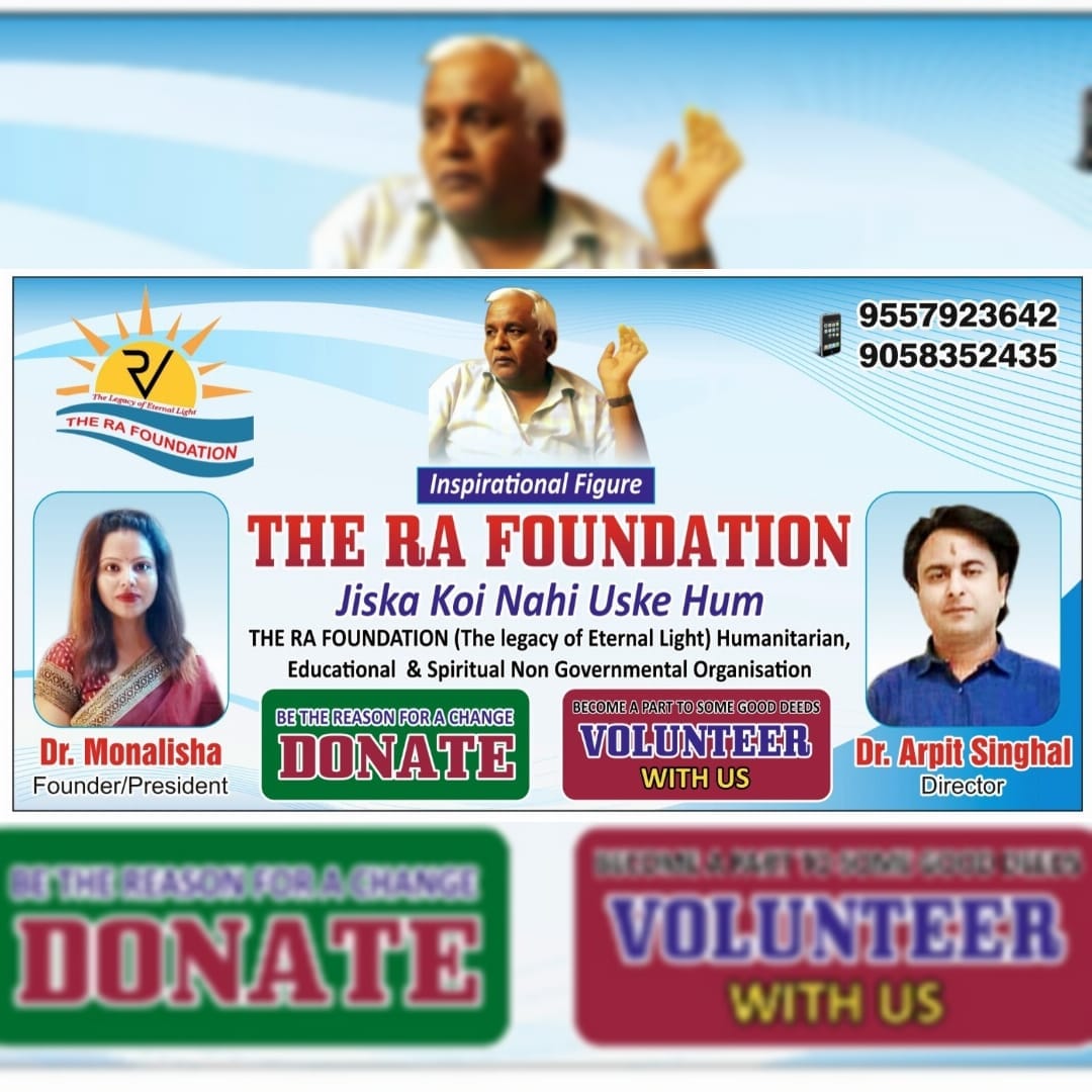 THE RA FOUNDATION