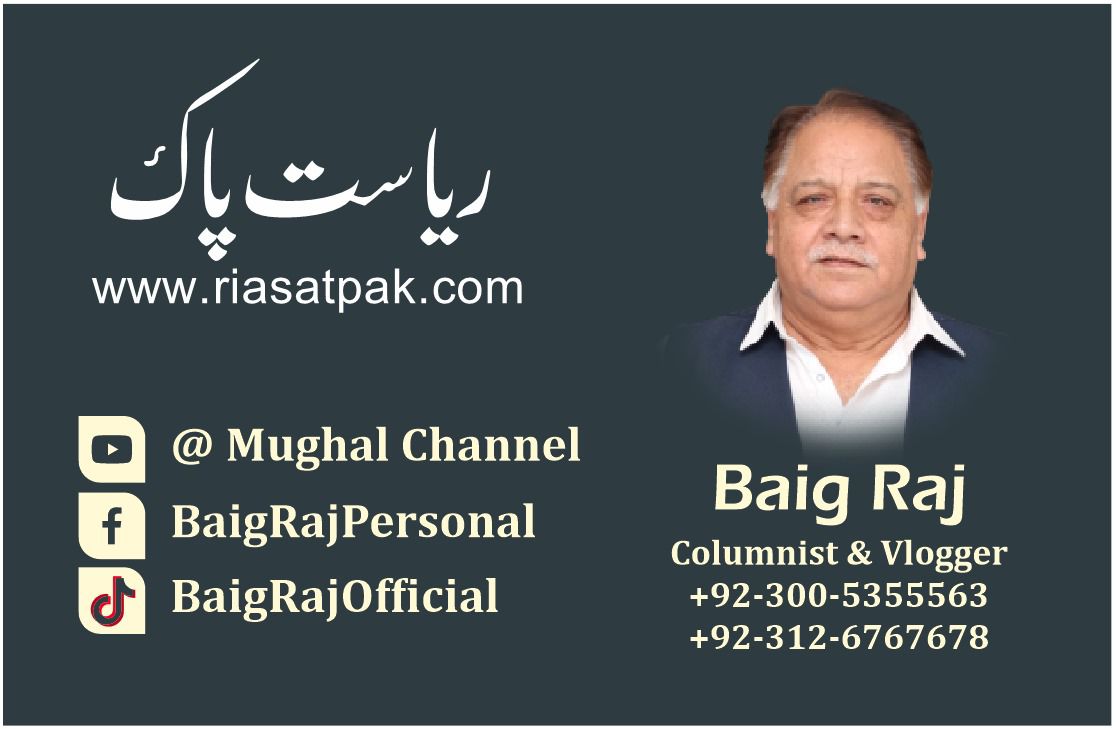 Riasat Pak