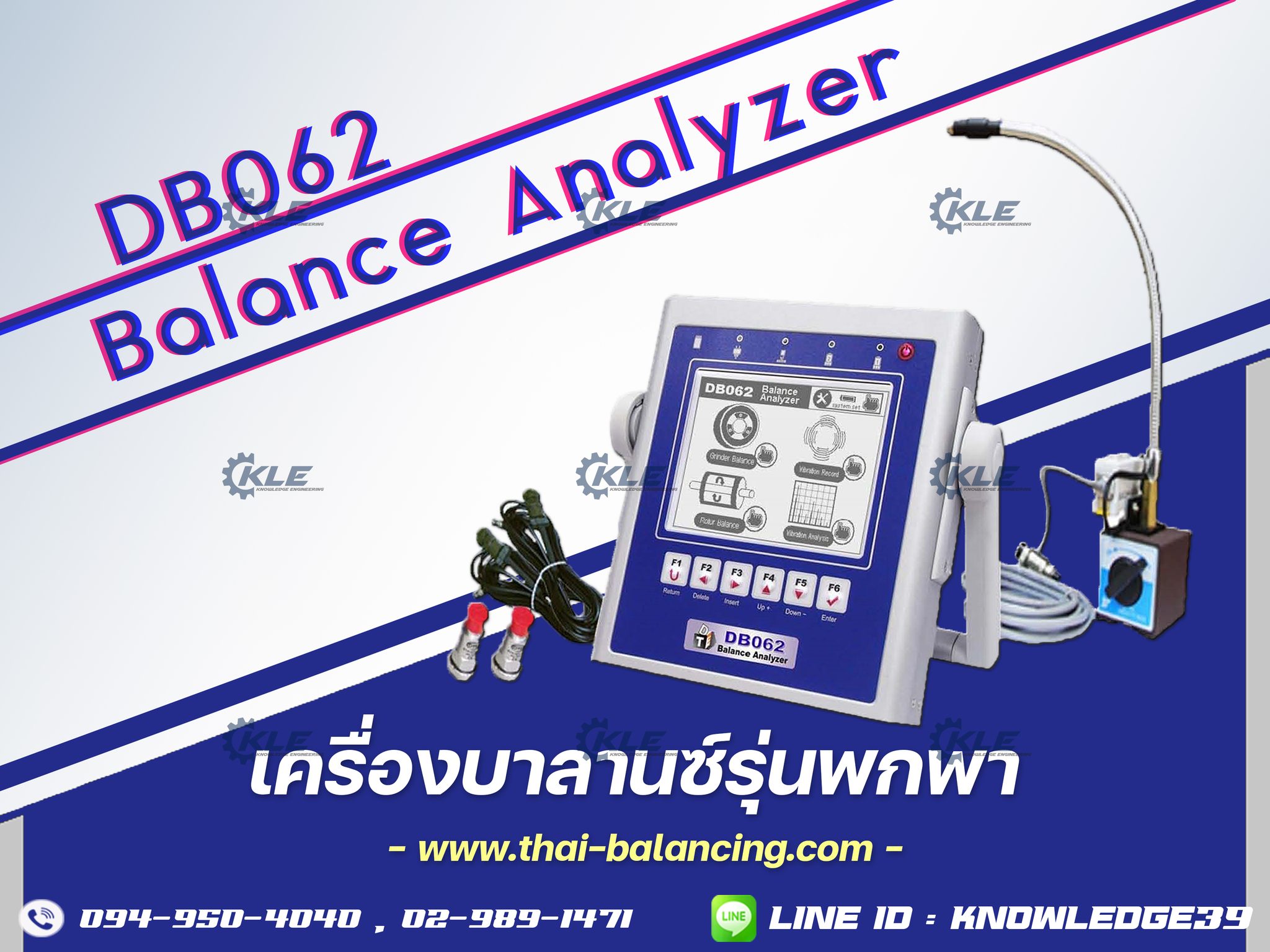 🎗 DB062 Balance Analyzer 🎗 เครื่องบาลานซ์หน้างาน ( Field Balance ) 🥇 ...