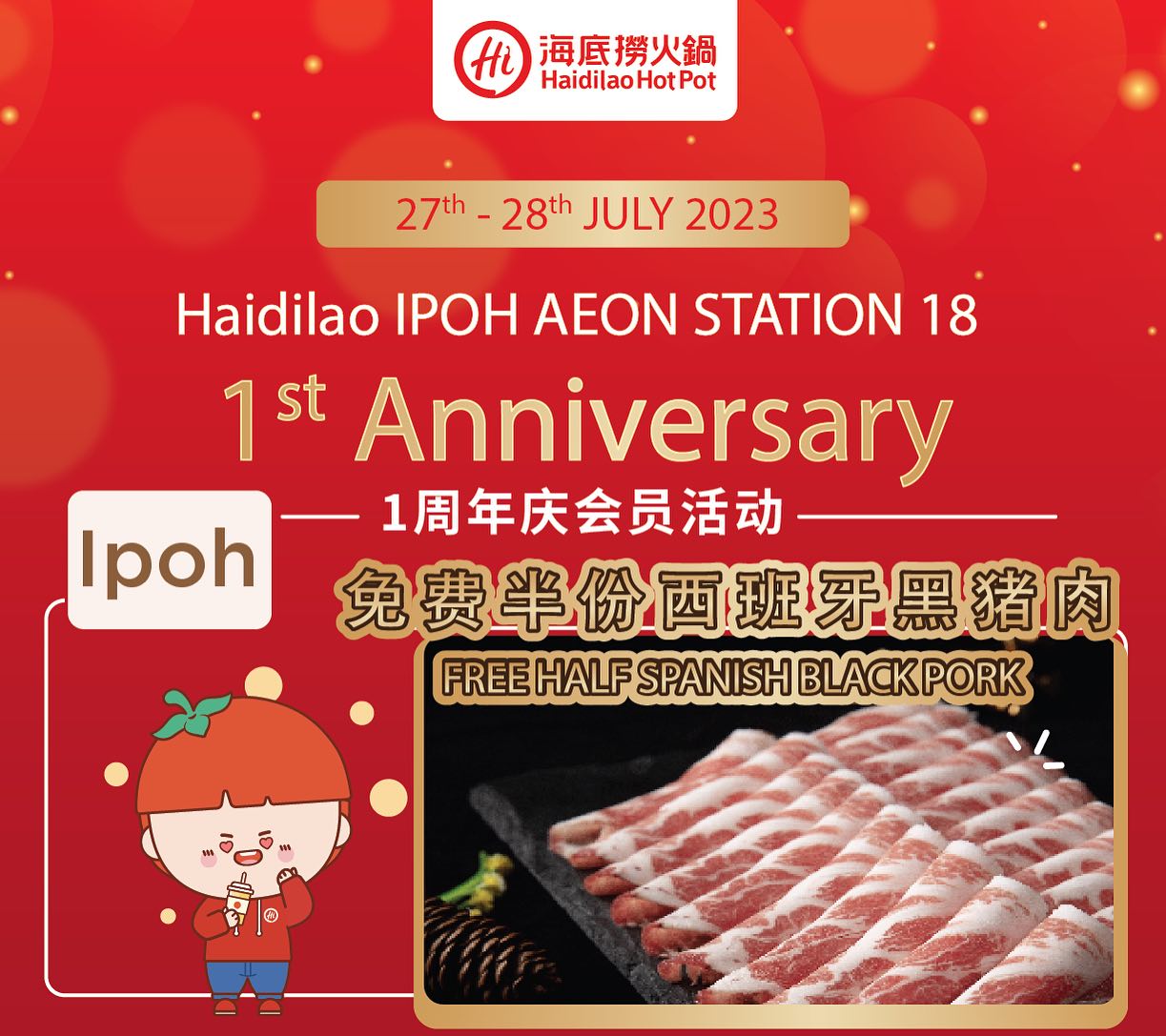 海底捞Aeon Station... - Haidilao Malaysia | Facebook
