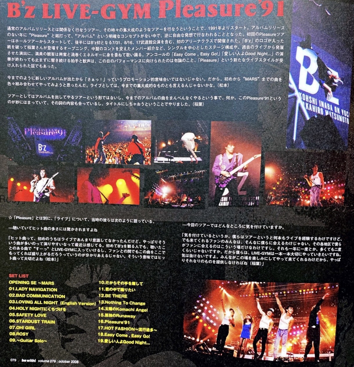 B'z LIVE GYM Pleasure'91 ペンダント 激レア B'z 35th special】 B'z LIVE-GYM 