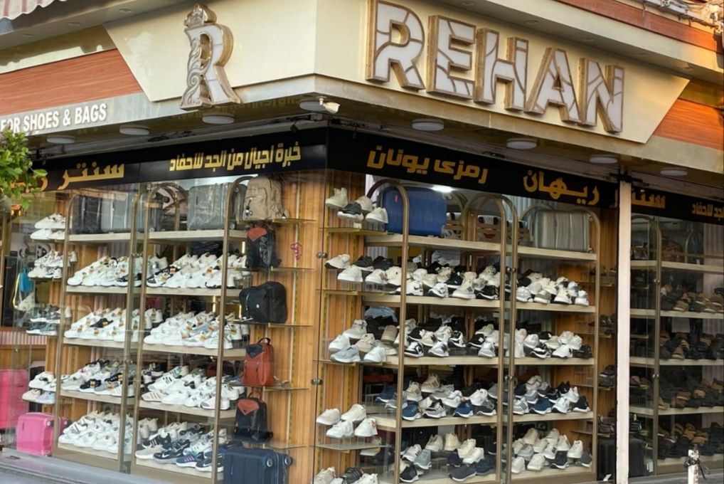 Rehan R Shoes ريهان للأحذية | Facebook