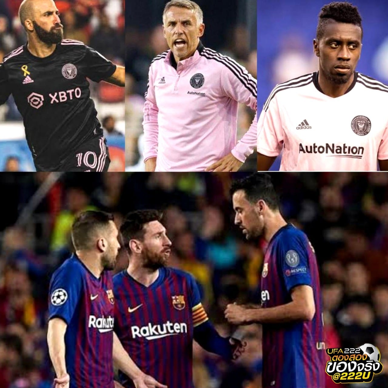 Soccer - ลิโอเนล เมสซี่... ️ ฆอร์ดี้ อัลบา... ⏳️ เซร์คิโอ บุสเก็ตส์ ...