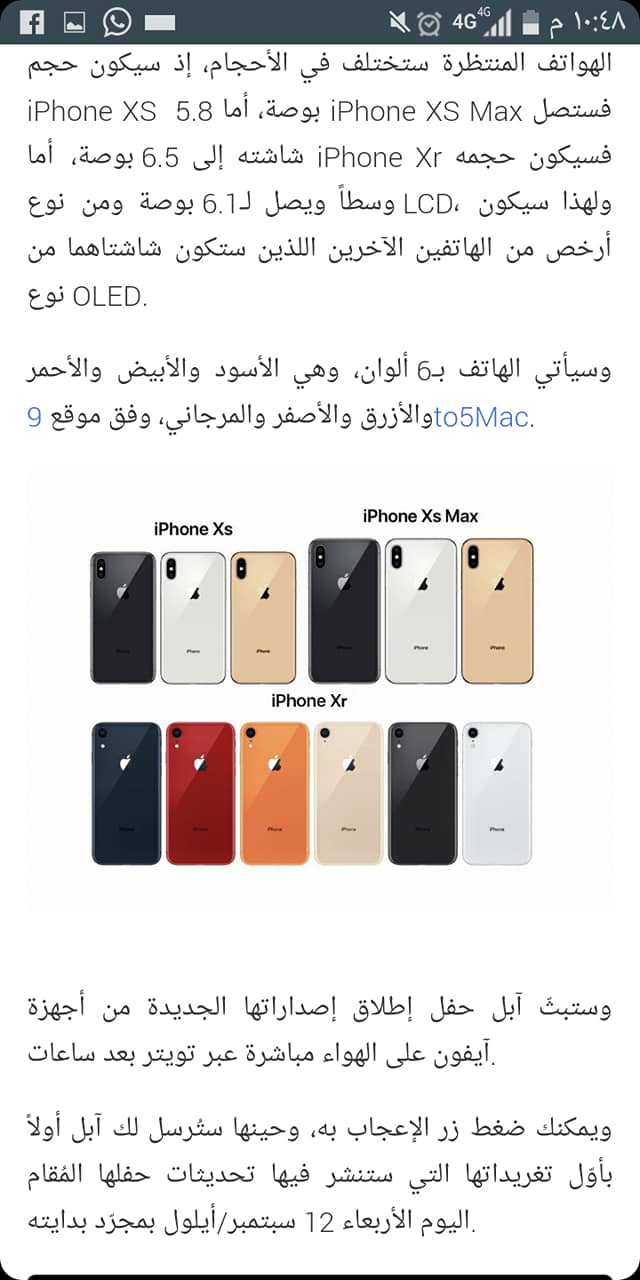 اخبار العالم بين يديك Home Facebook