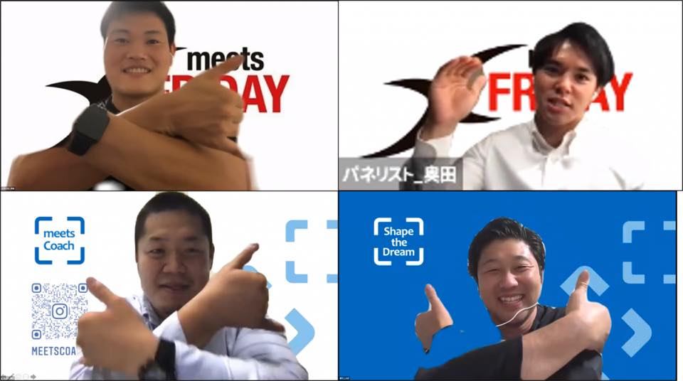Xleague - 学生フットボーラーに寄り添う活動の一環として毎月行っている【 Xmeets Friday... | Facebook