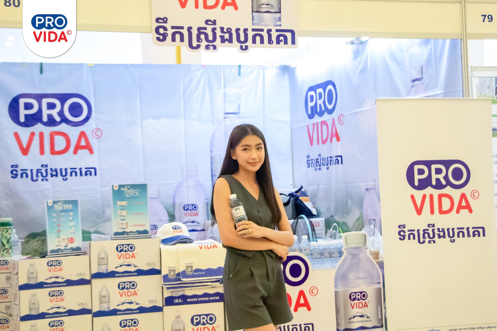 Provida Water | Phnom Penh