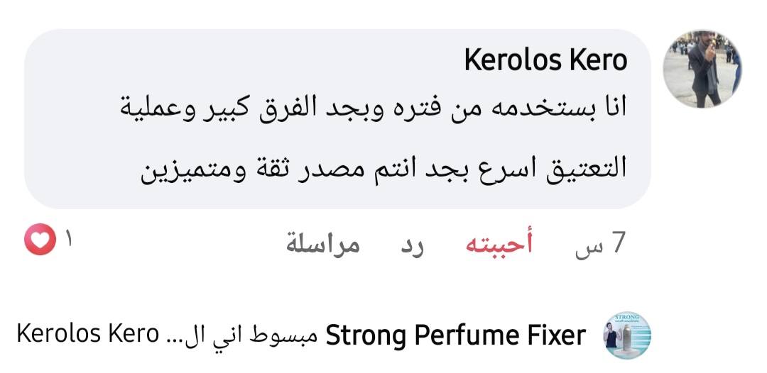 Strong Perfume Fixer | Giza