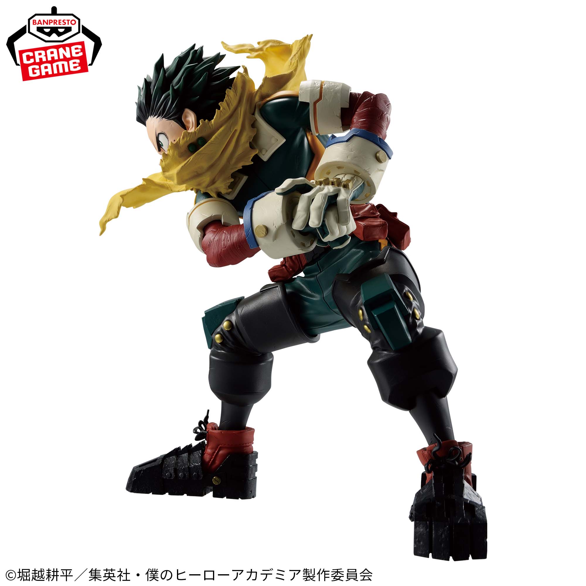 🚨Pre-Order🚨 Out June 4! 🦸‍♂️My Hero Academia Maximatic