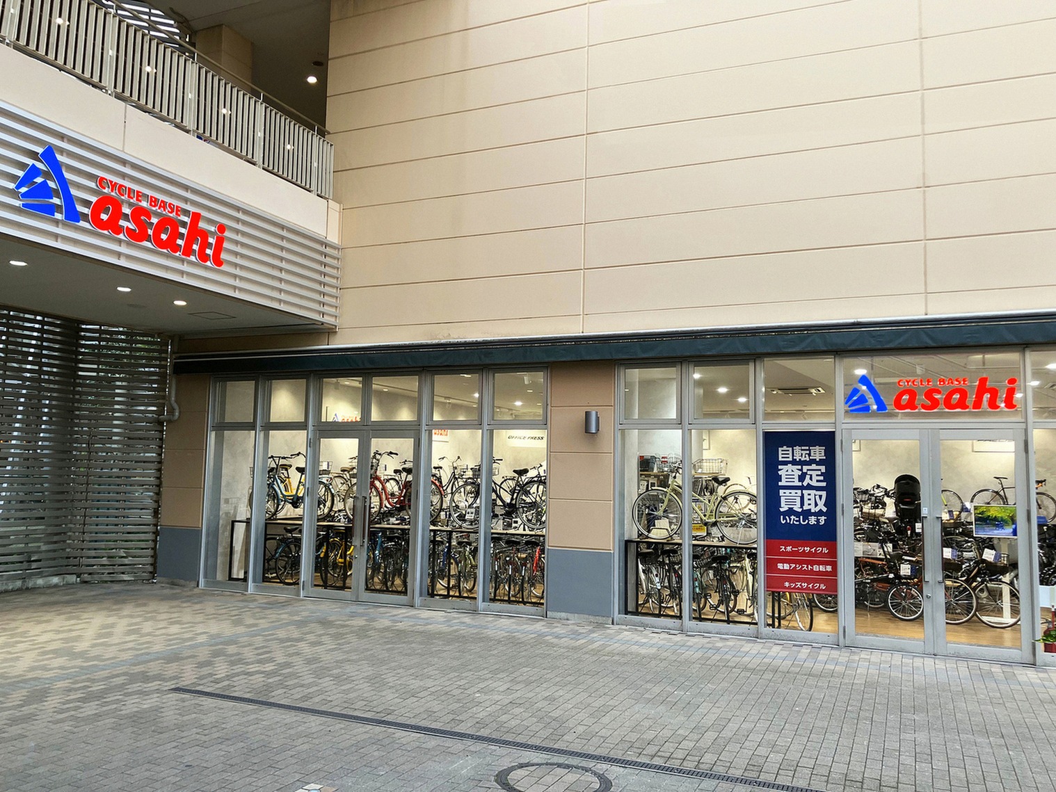 新店情報】神奈川県横浜市に「サイクルベースあさひトレッサ横浜店」が