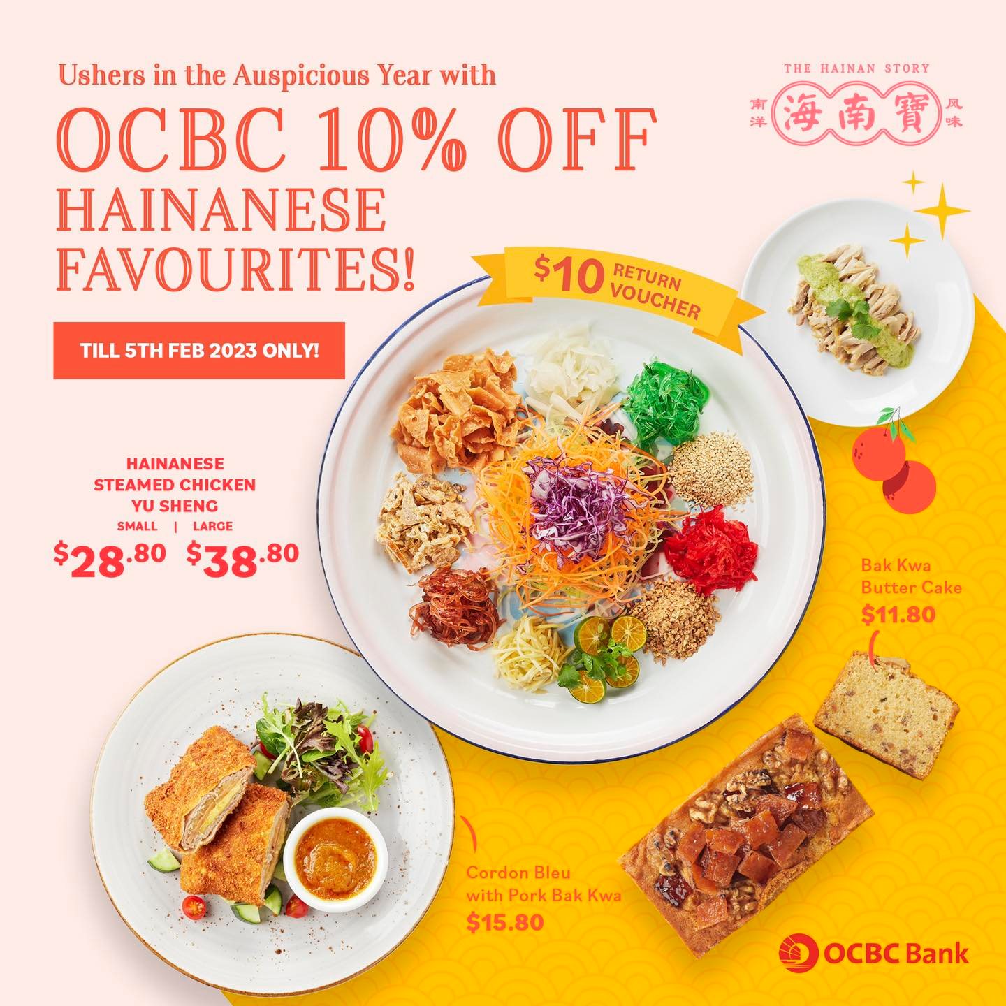 🍊Ushers in The Auspicious Year of the Rabbit with Limited-Time
