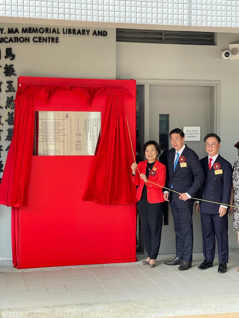 🎉🎉恭喜東華三院蔡榮星小學正式遷入水泉澳新校舍... - TING - The Audio Pen | Facebook