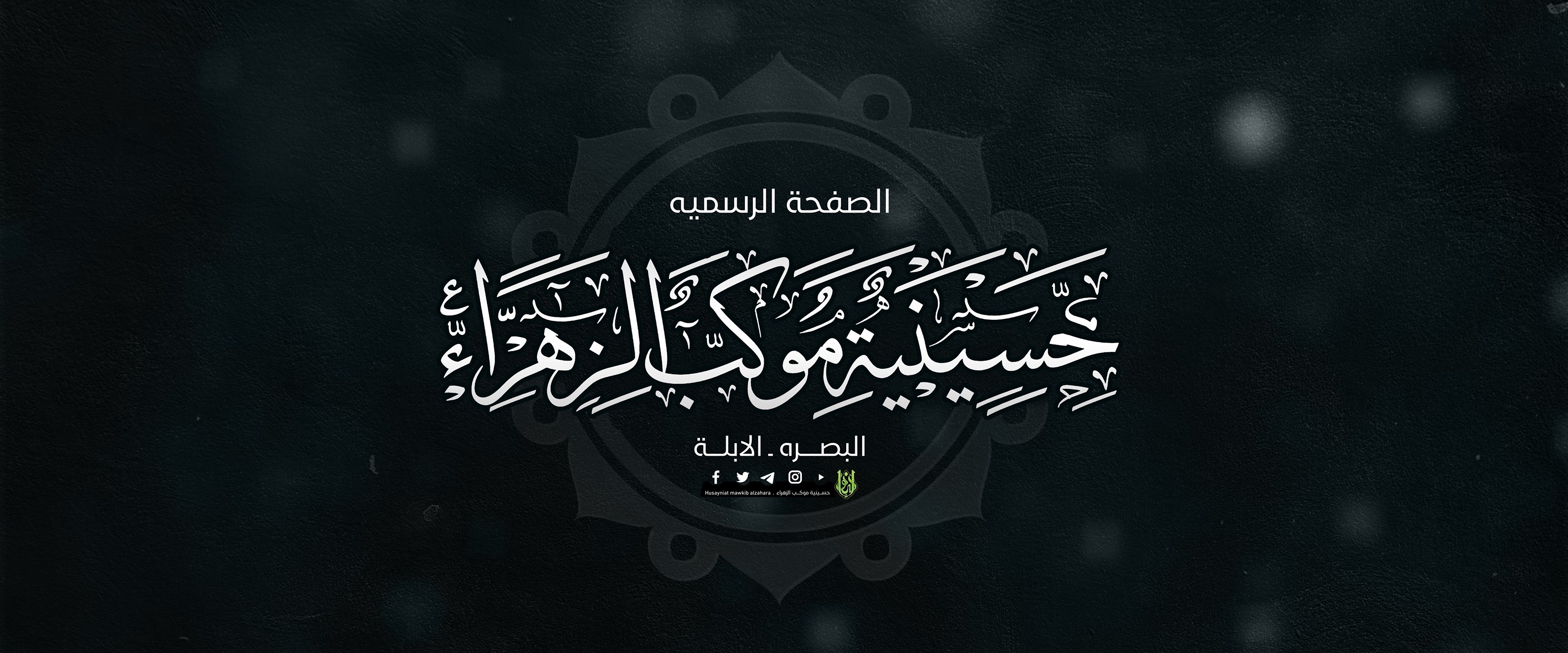 Mawkib Thai Khadim Hussain... - Mawkib Thai Khadim Hussain