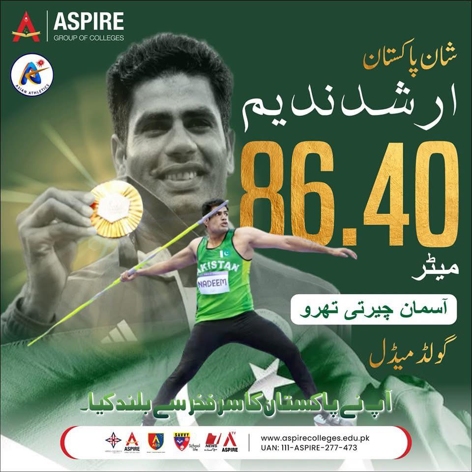 Arshad Nadeem’s... - Aspire Group Of Colleges Gamber Campus | Facebook