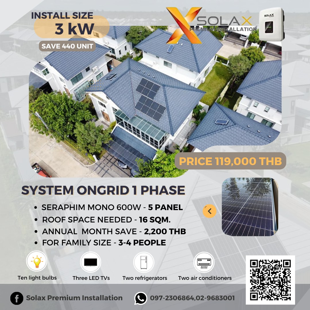 Solax Premium Installation | Nonthaburi