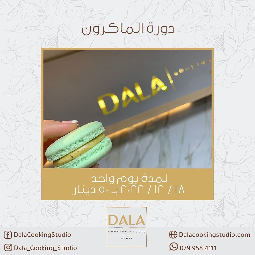 Dala Cooking Studio