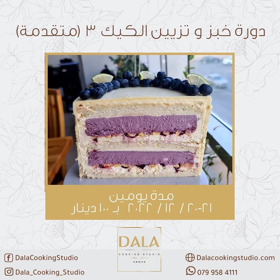 Dala Cooking Studio added a new photo. - Dala Cooking Studio