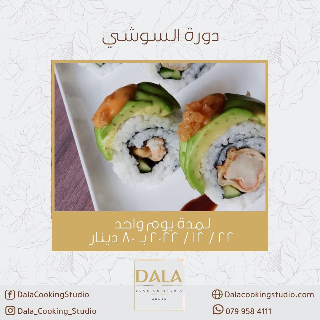 Dala Cooking Studio added a new photo. - Dala Cooking Studio