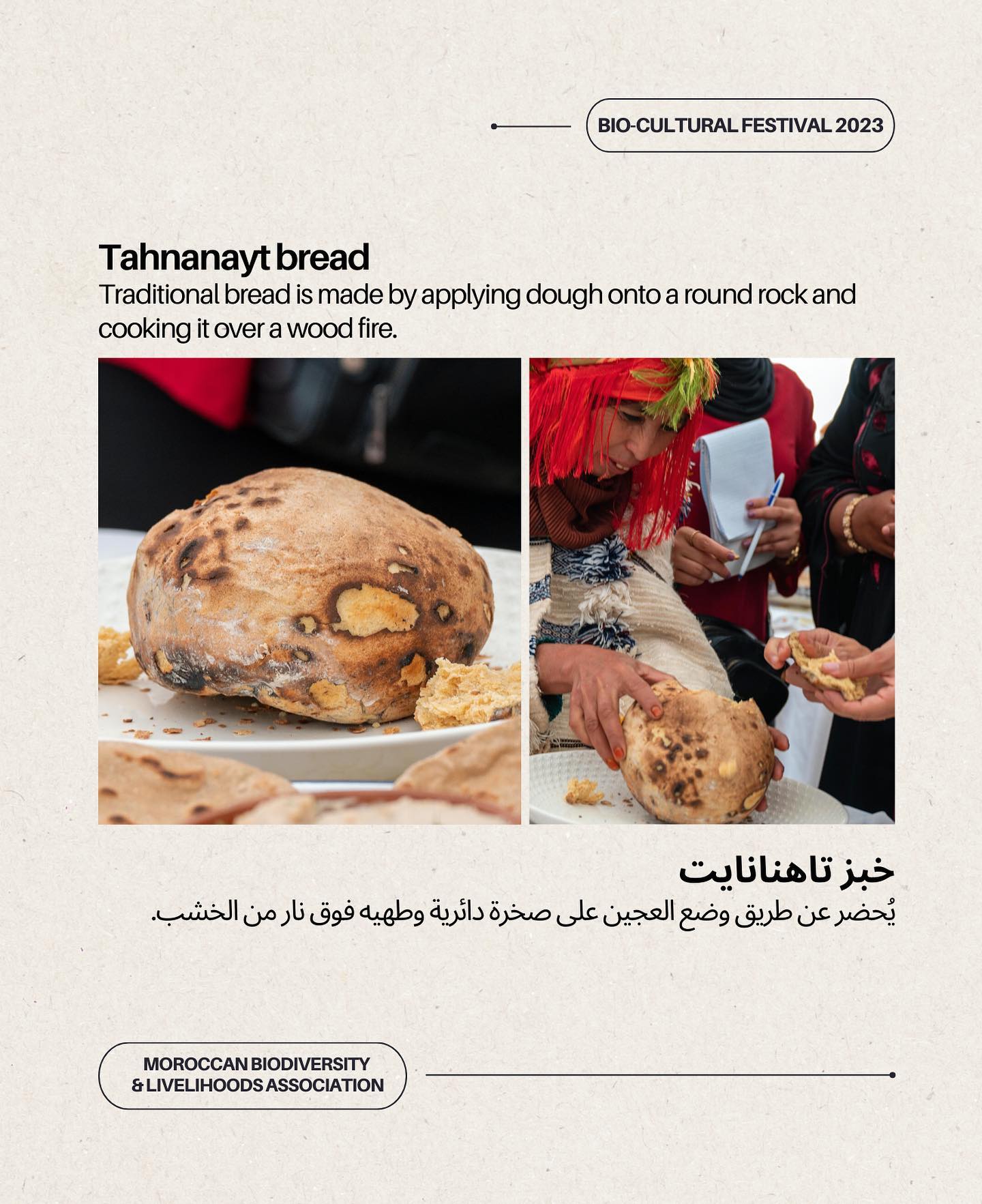 Traditions et coutumes marocaines تقاليد وعادات مغربية - Djellaba ...