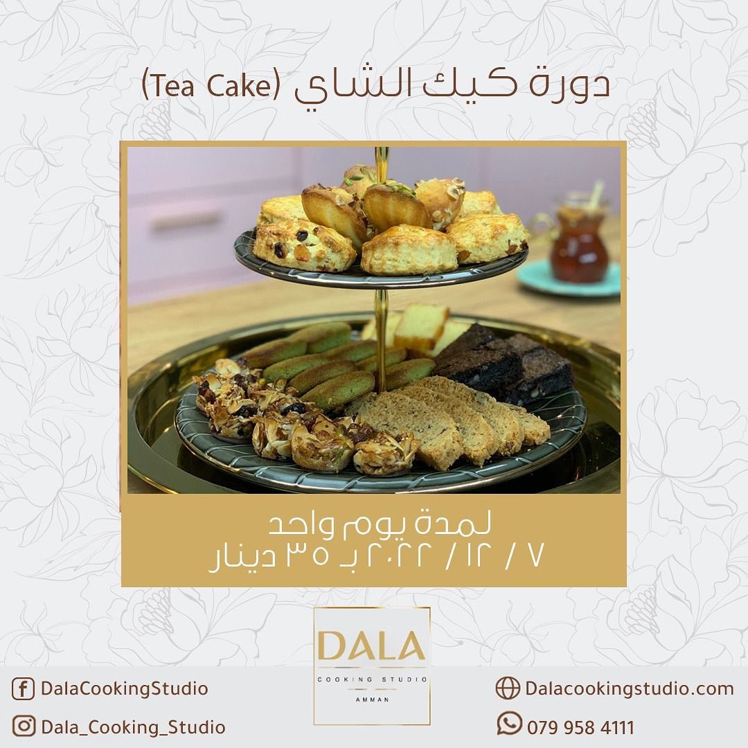 Dala Cooking Studio