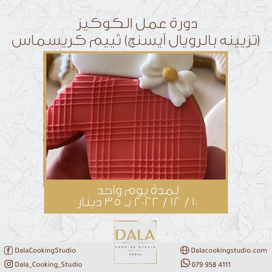 Dala Cooking Studio