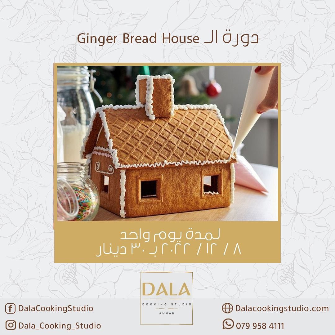 Dala Cooking Studio