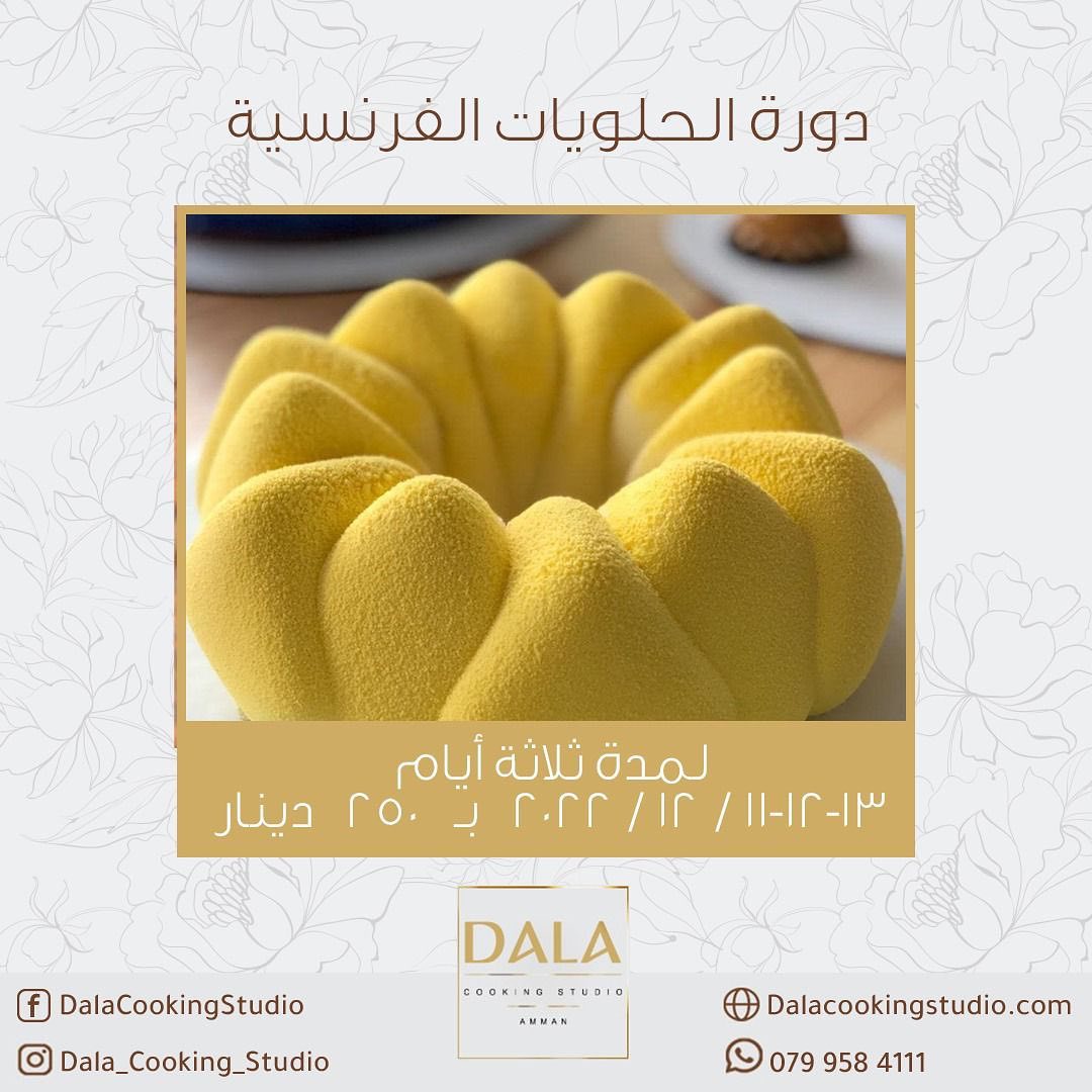 Dala Cooking Studio