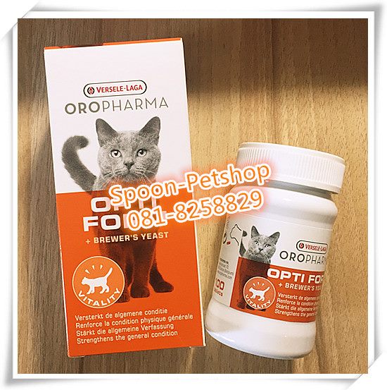Spoon-Petshop - Opti Form Cat หรือ Levu Cat (เปลี่ยนชื่อใหม่ค่ะ) อาหาร ...
