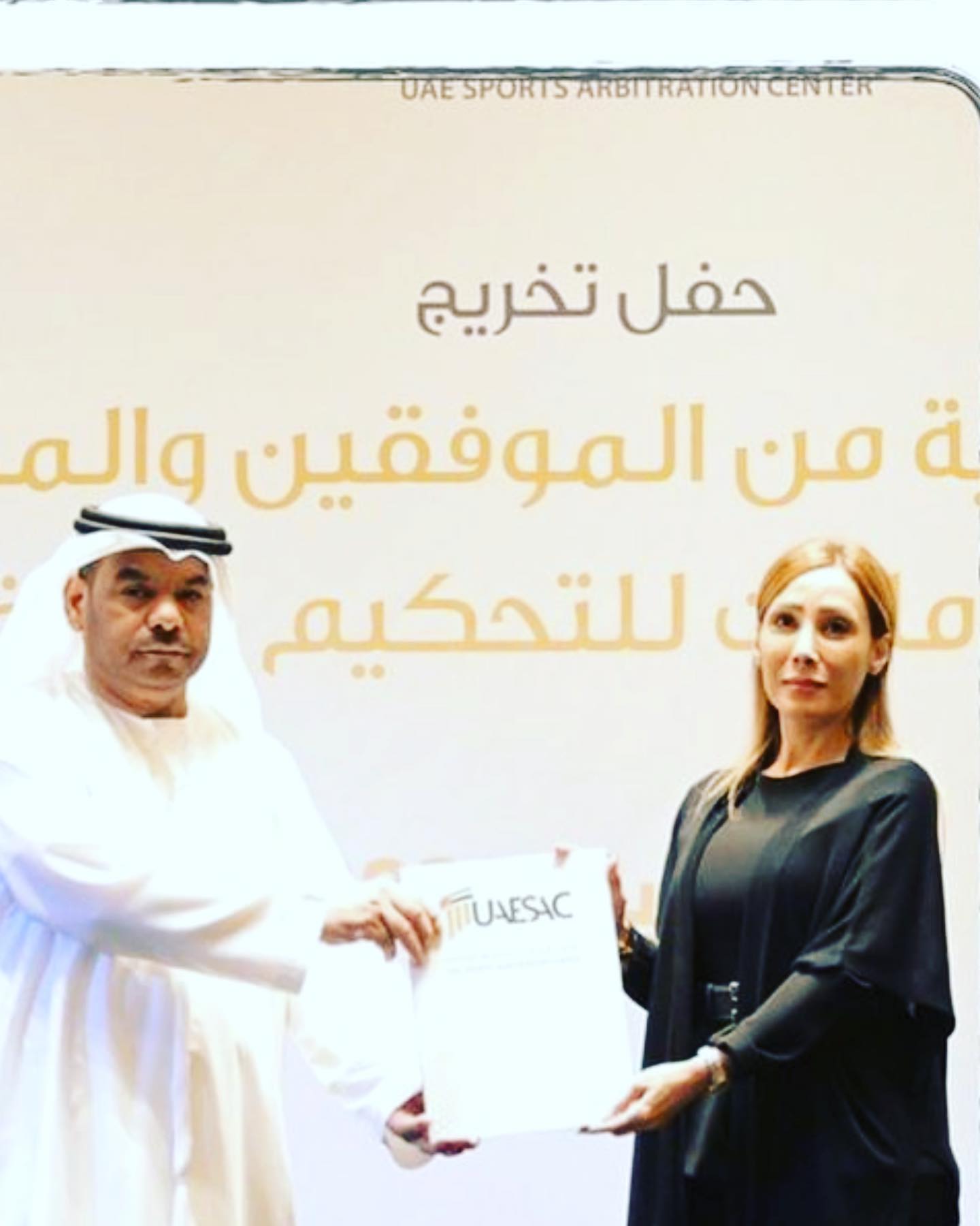 Equine Legal Consultancy | Abu Dhabi