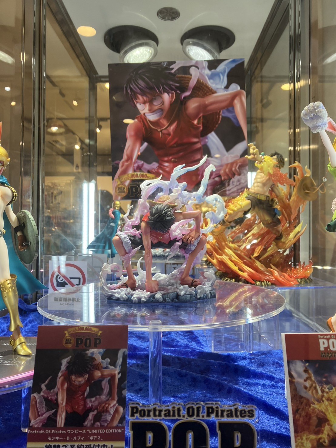 Re-release of the POP Max Luffy Gear 4 Display of Portrait of Pirates