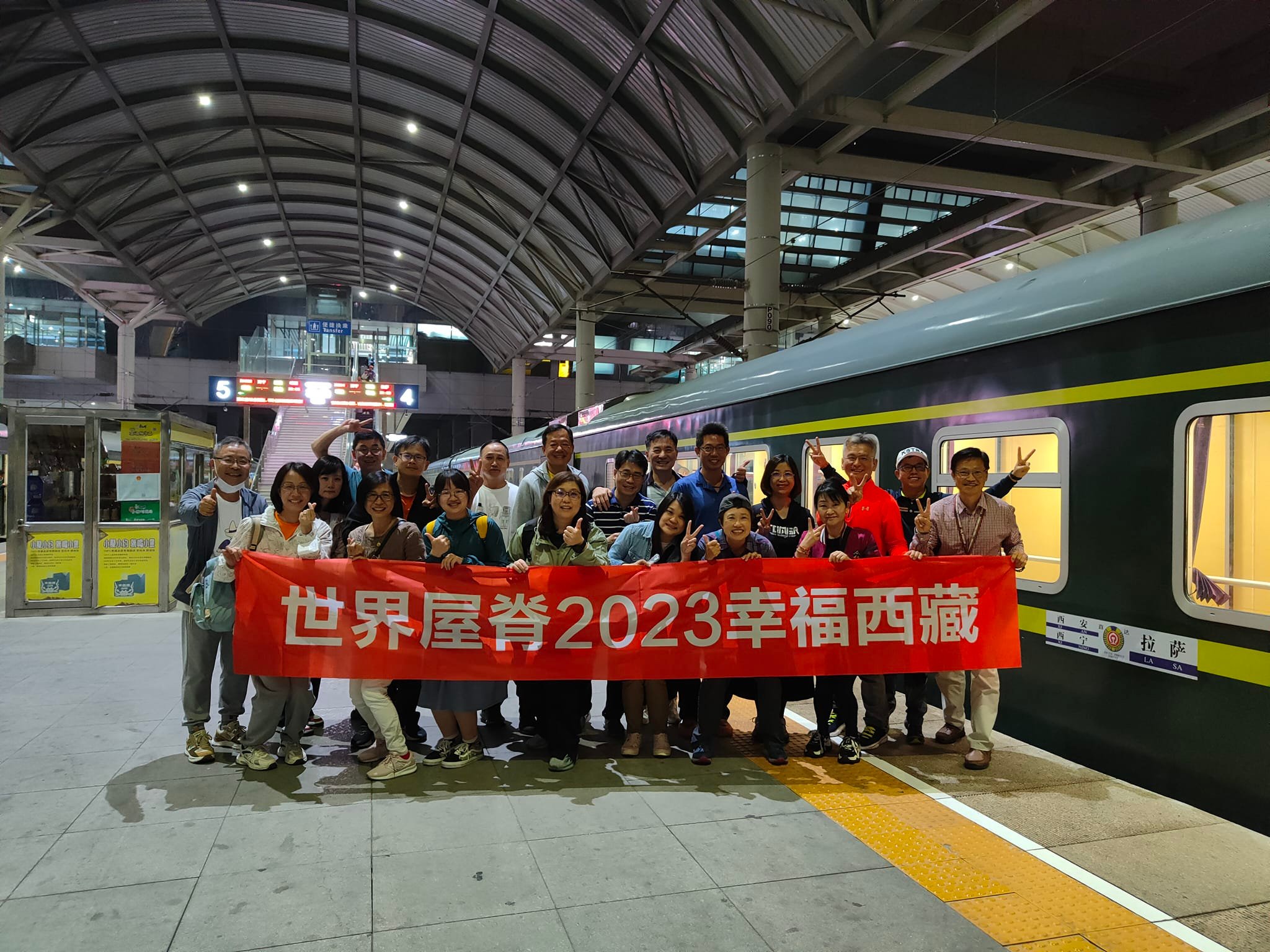 幸福西藏Tibet - 2023年的西藏 真是令人驚訝👍 風采依舊🎉 謝謝好友 創業的分享😀