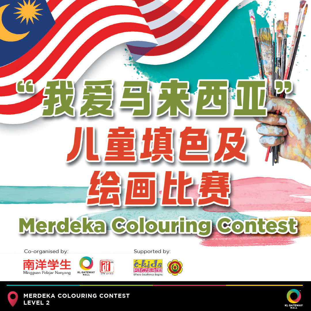 KL - 🎨Colour the Spirit of Merdeka🌟 ️The Merdeka Colouring Contest is a ...